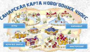 Новогодняя Ночь 81 Самарского Полка Новогодняя Ночь 81 Самарского Полка